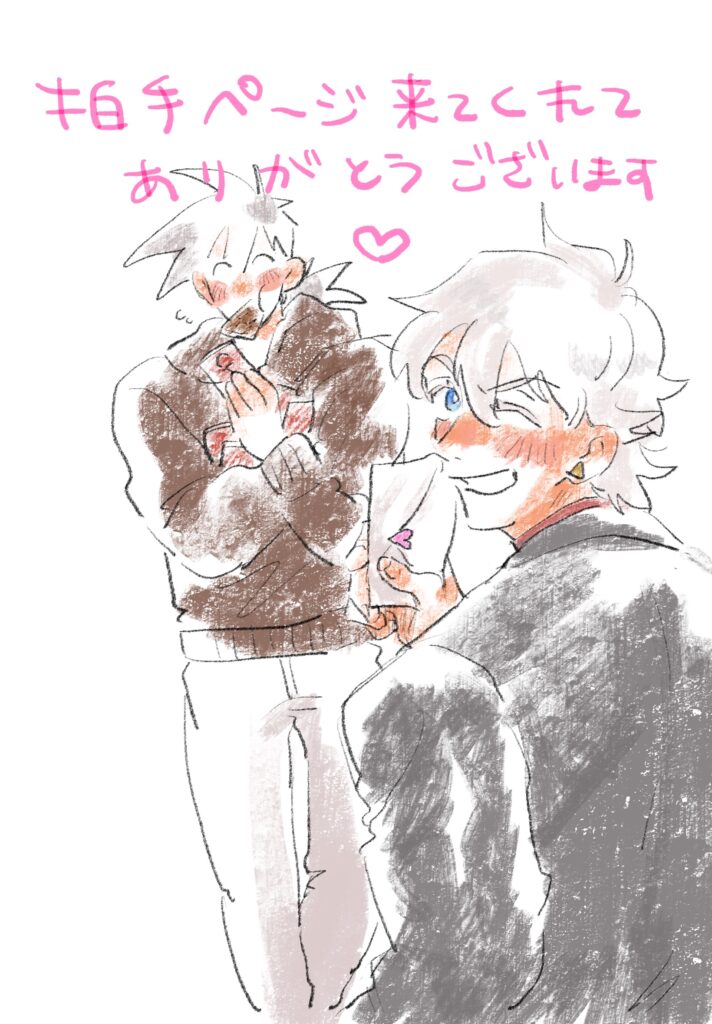 拍手絵