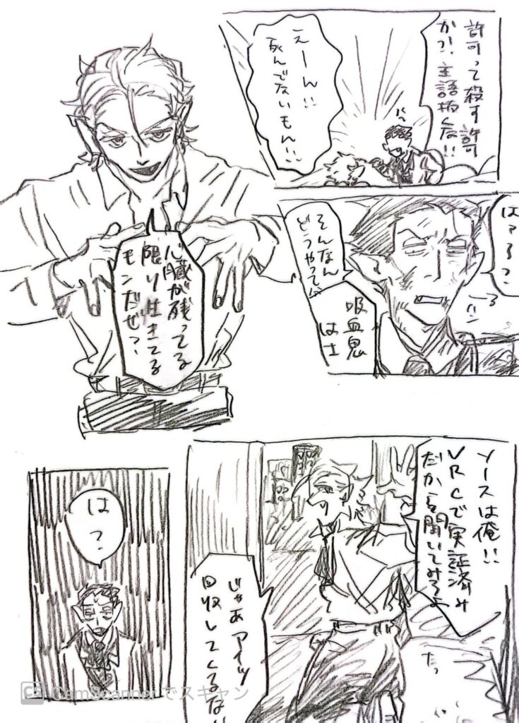 チェ的Δ